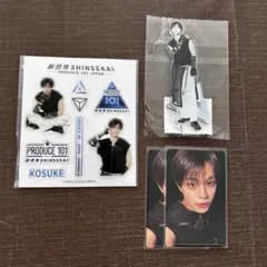 日プ 新世界 照井康祐 ファイナル ぷくぷくシール ステッカー 新品未