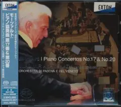 SACD　モーツァルト：ピアノ協奏曲第17番／第20番　アシュケナージ