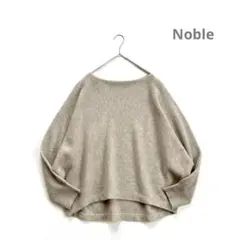 ノーブル Noble ファイン ウール ドルマン ニット プルオーバー