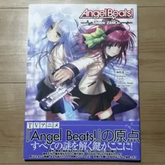 Angel Beats! ―Track ZERO―