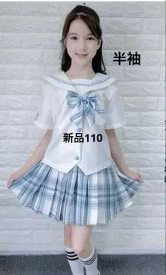 3点セット】セーラー服上下セットコスプレ白と青のチェック柄 学生服 セーラー服 上下セット チェック柄 半袖 ホワイト ネイビー