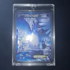 21/053極美品 フリーザーEX SR BW7 プラズマゲイル 072/070 - メルカリ