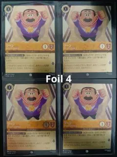 ロルカナ【Foil】ジーニー - メルカリ