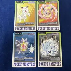 ポケモン　カードダス　ペルシアン　ブースター　スターミー　サイホーン