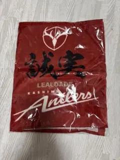 鹿島アントラーズ タオル