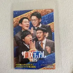 【おめ様専用】ザ・コメデュアル2025 ステッカー