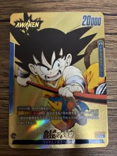 ドラゴンボールフュージョンワールド FS11-01 孫悟空3 Lリーダー