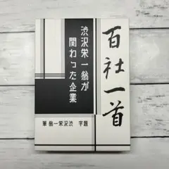 Item thumbnail for item dcd081d3-9501-4336-aec9-f75f78ec5990