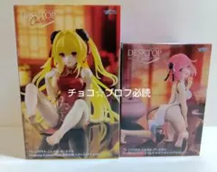 To LOVEるダークネス　Desktop Cute 金色の闇 モモ