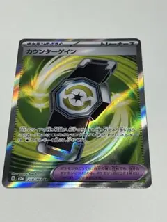 2026年最新】シリーズ：MEGA ポケモンカードゲームの人気アイテム