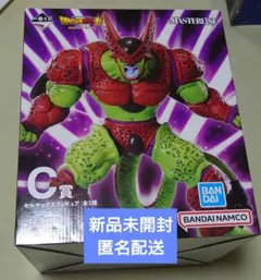 一番くじ ドラゴンボール VSオムニバスビースト C賞 セルマックスフィギュアのサムネイル