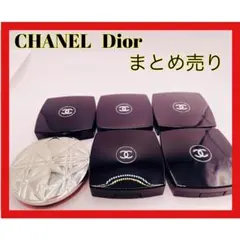 【CHANEL・DIOR コスメ まとめ売り】