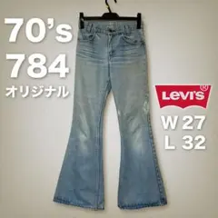 2025年最新】70S LEVIS 505の人気アイテム - メルカリ