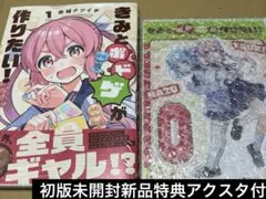 Item thumbnail for item a08d02b3-156b-4dbe-a9f8-673fe779ca56