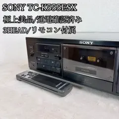 2026年最新】tc-k555の人気アイテム - メルカリ