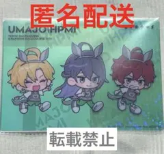 ヒプマイ シンジュク UMAJO 競馬 クリアカード