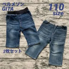 デニム ハーフパンツ 110cm 2枚セット(ベルメゾンGITA)