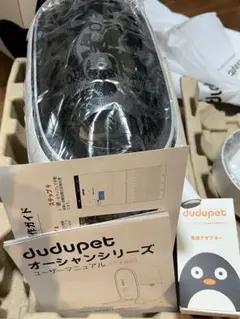 う*ち様 SOU・SOU × p!nto コラボ商品 正しい姿勢の習慣ピント - メルカリ