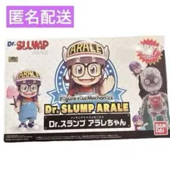 中古】輸入アニメDVD Dr.SLUMP ARALE MEGABOX2 [輸… - メルカリ