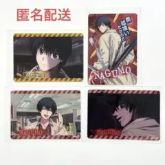 2026年最新】南雲 サカモトデイズ カードの人気アイテム - メルカリ