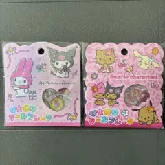 正規品　サンリオおはじきシールフレーク 日焼けキティ　マイメロ　クロミ　2セット