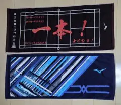 新品　ミズノ　フェイスタオル　バトミントンデザイン　スポーツタオル　２枚セットのサムネイル