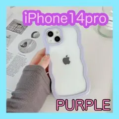 iPhone14pro 紫　パープル　スマホケース　なみなみ　ウェーブ　新品