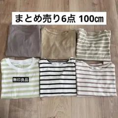 子供服　100㎝ 長袖Tシャツ まとめ売り