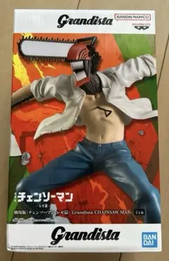 チェンソーマン grandista フィギュア
