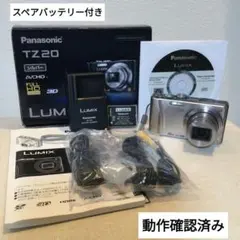 パナソニック DMC-FZ200 望遠ズームデジタルカメラ【元箱・付属品多数
