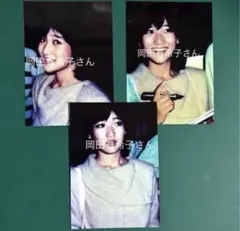 岡田有希子さん　写真3枚セット　283のサムネイル