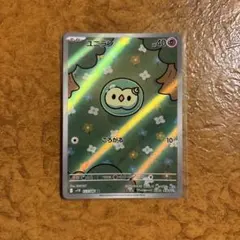 ユニラン AR 10枚セット SV11B ブラックボルト - メルカリ