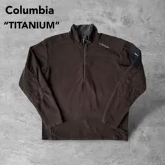 コロンビア古着チタニウムハーフジップフリーストップスブラウンエルボーパッチ