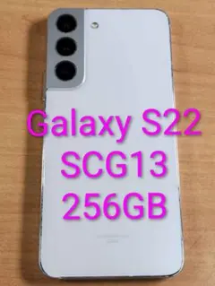 縦線あり】楽天モバイル版 Galaxy S23 クリーム 本体 256GB - メルカリ