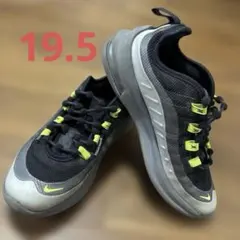 NIKE エアマックス スニーカー 19.5cm ブラック グリーン　グレー
