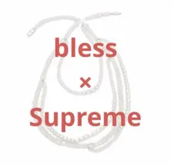 (限定値下)bless × supreme ネックレス