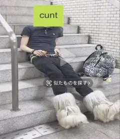 ギャルソン ポロシャツ archive swagのサムネイル