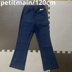 100 プティマイン