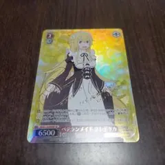 宮本フレデリカ SP サイン 宮本フレデリカ SP サイン IR 宮本 フレデリカ(サイン入り) 販売