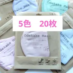 マスク/クロスプラス/20枚/まとめ売り/新品未開封