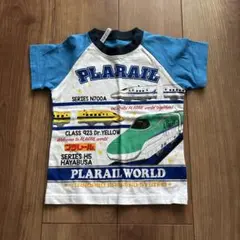 新幹線　プラレール　Tシャツ　90