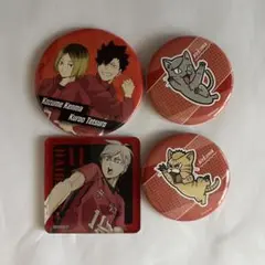 Kozume Kenma & Kuroo Tetsuro 缶バッジ 4個セット