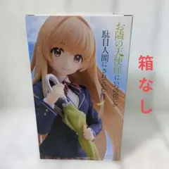お隣の天使様にいつの間にか駄目人間にされていた件　椎名真昼　フィギュア