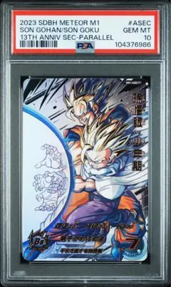 Item thumbnail for item 4bbba35e-fcc7-4805-bd94-9056bb24dc62