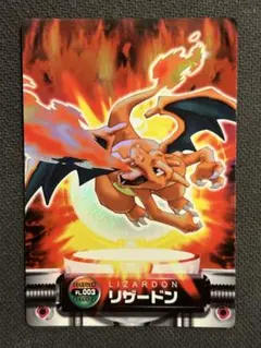 2026年最新】ポケモン シールダス リザードンの人気アイテム - メルカリ