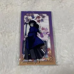 鬼滅の刃　京まふ　2025 アクリルスタンド　アクリルスタンド　冨岡義勇　⑤