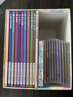 ディズニーのうたとおはなしのサムネイル
