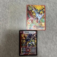 デュエルマスターズ 単騎連射　マグナム