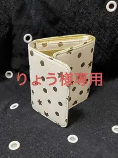 TSUMORI CHISATO 三つ折り財布 オフホワイト ゴールド 星ドット柄のサムネイル