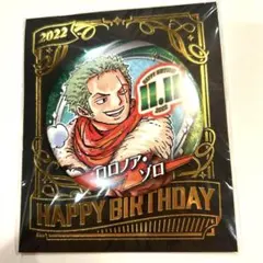 ワンピース ONEPIECE バースデイ缶バッジ 2022 ゾロ